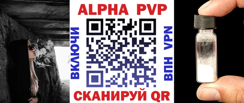 Названия наркотиков Абдулино Alpha PVP  МЕФ  Cocaine  АМФЕТАМИН  Канабис  ГАШИШ 