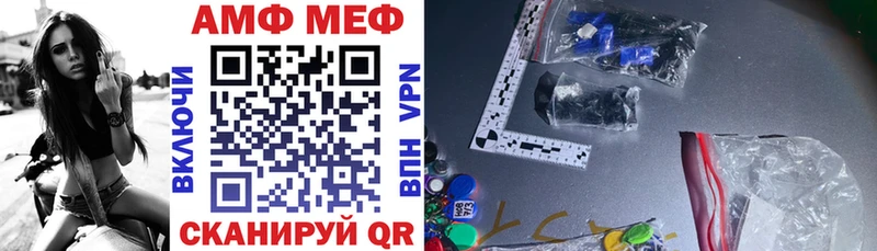 АМФЕТАМИН 97% blacksprut Абдулино
