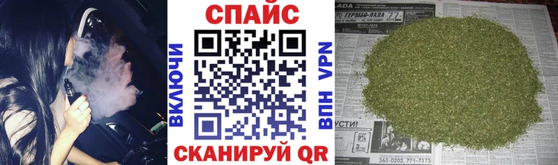 купить наркоту кракен зеркало Бутират бутик Абдулино