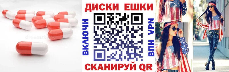 Экстази XTC  Абдулино 