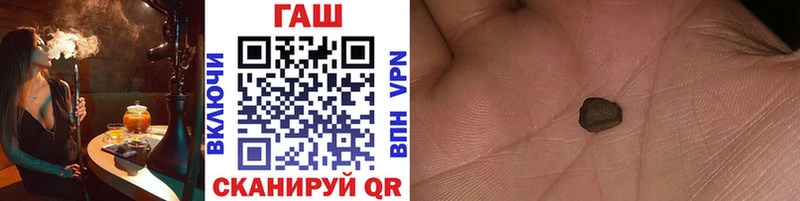 магазин продажи Абдулино ГАШИШ индика сатива