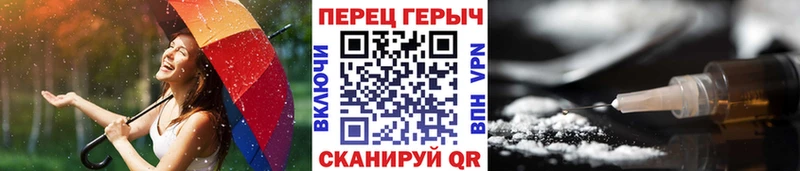 Героин гречка  как найти   Абдулино 