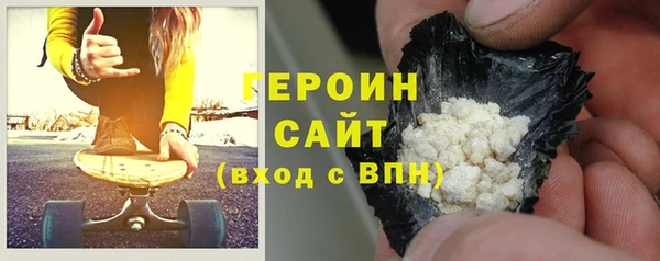 мефедрон мука Абдулино