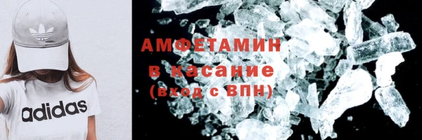 мефедрон мука Абаза