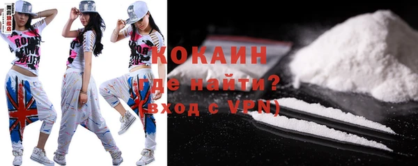 герыч Абинск