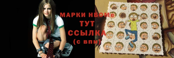 мефедрон мука Абаза