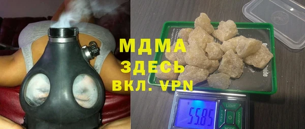 мефедрон мука Абаза