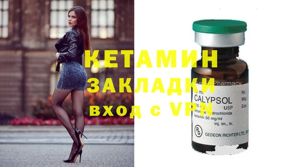 мефедрон мука Абаза