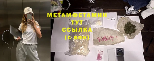 мефедрон мука Абаза