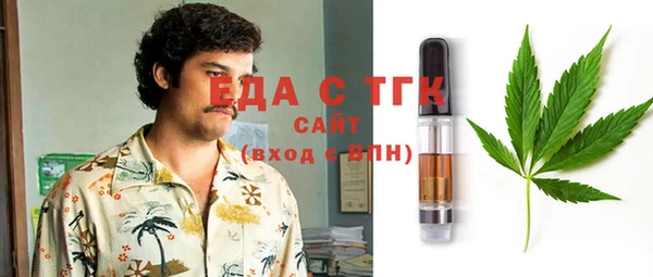 мефедрон мука Абаза