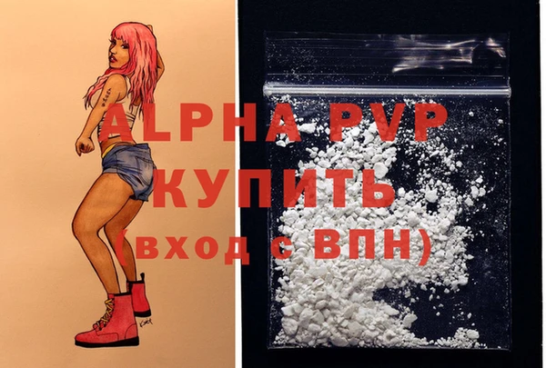 мефедрон мука Абаза
