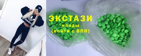 мефедрон мука Абаза