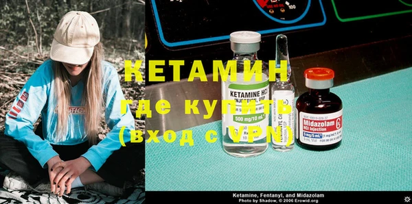 мефедрон мука Абдулино
