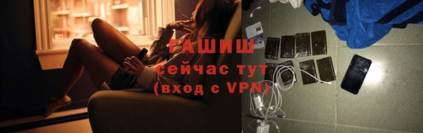 мефедрон мука Абаза