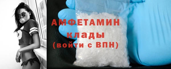 мефедрон мука Абдулино