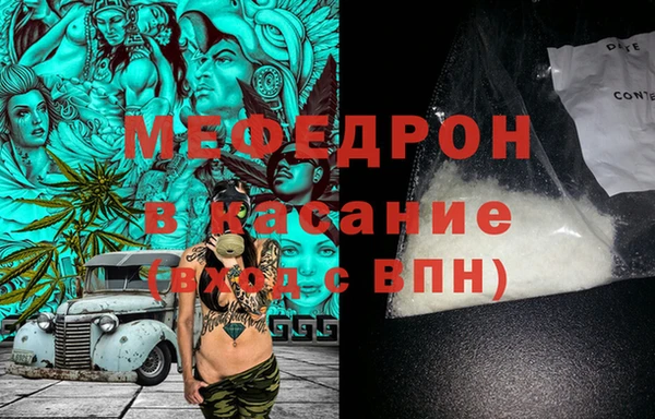 мефедрон мука Абдулино