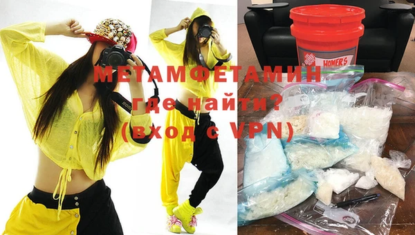мефедрон мука Абдулино