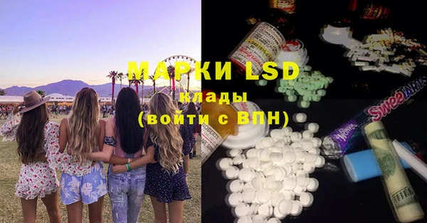 герыч Абинск