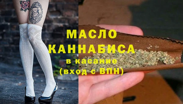 мефедрон мука Абдулино