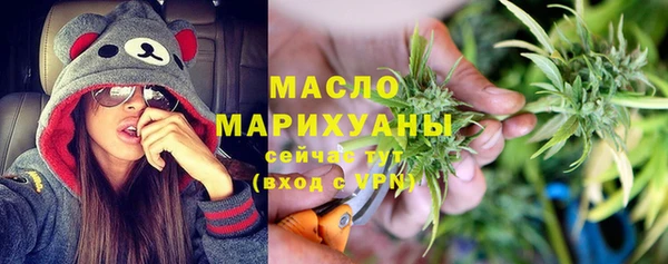 мефедрон мука Абдулино