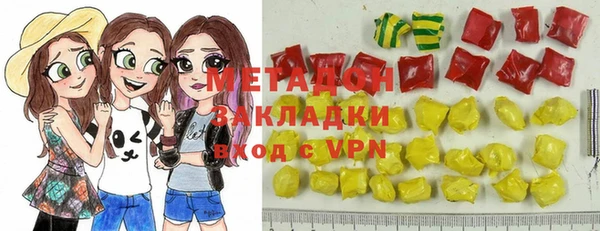 мефедрон мука Абаза