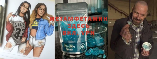 мефедрон мука Абдулино