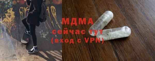мефедрон мука Абаза