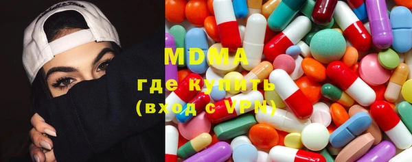 мефедрон мука Абаза