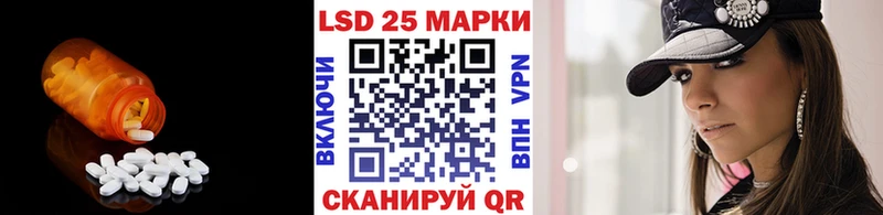 Лсд 25 экстази ecstasy Абдулино