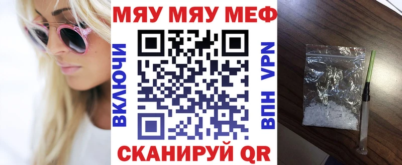 МЯУ-МЯУ 4 MMC  где продают наркотики  hydra маркетплейс  Абдулино 