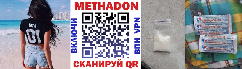 ОМГ ОМГ как войти  Абдулино  МЕТАДОН кристалл 